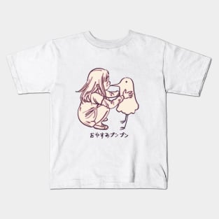 past aiko and punpun / oyasumi punpun Kids T-Shirt